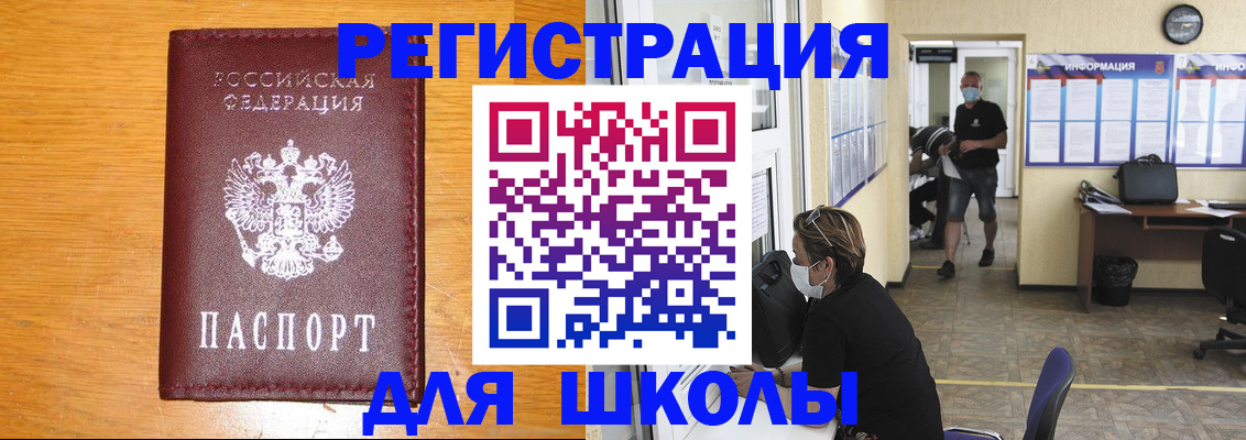 временная регистрация надежно в Арсеньеве